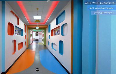 مجتمع آموزشی و اکتشاف کودکان