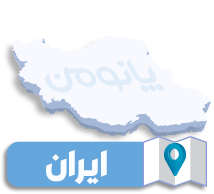 ایران