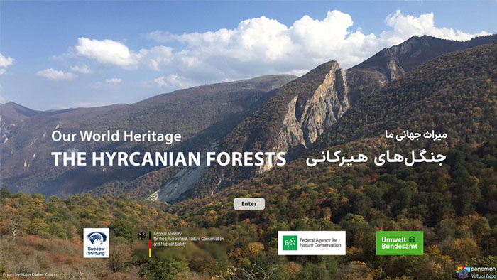Virtual exhibition of our World Heritage, Hyrcanian Forests