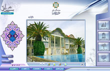 راهنمای گردشگری شیراز