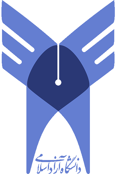 azad-uni-logo.png