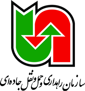 سازمان راهداری و حمل و نقل جاده ای