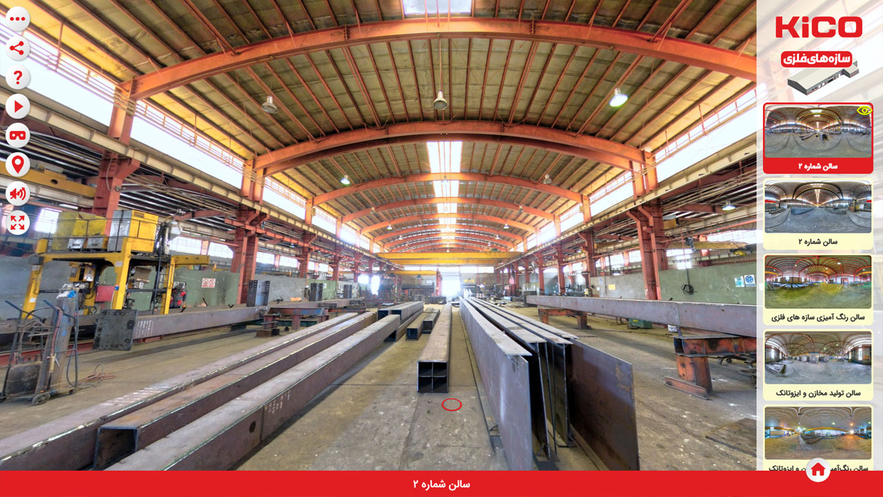 تورهای مجازی کارخانجات و واحدهای تولیدی و صنعتی