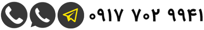 تماس