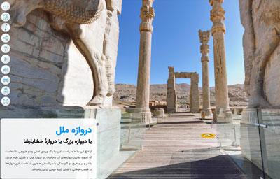 Persepolis World Heritage Site