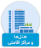 نمونه پروژه تور مجازی هتلها و مراکز اقامتی