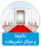 نمونه پروژه تور مجازی تالارها