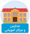 نمونه پروژه تور مجازی مدرسه