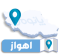 اهواز