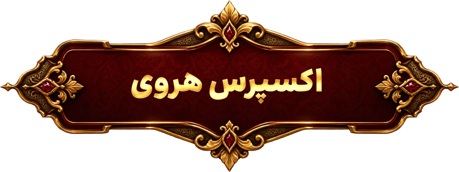 Herawi